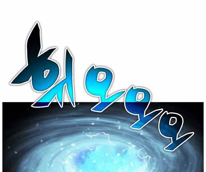 Thợ Săn Ăn Thịt Người Chap 20 - Next Chap 21