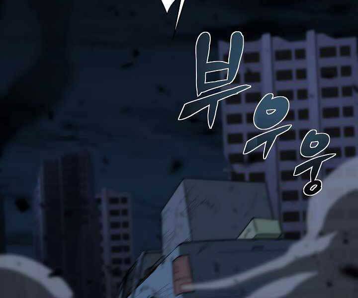 Thợ Săn Ăn Thịt Người Chap 20 - Next Chap 21