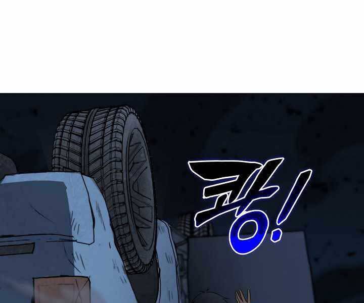 Thợ Săn Ăn Thịt Người Chap 20 - Next Chap 21