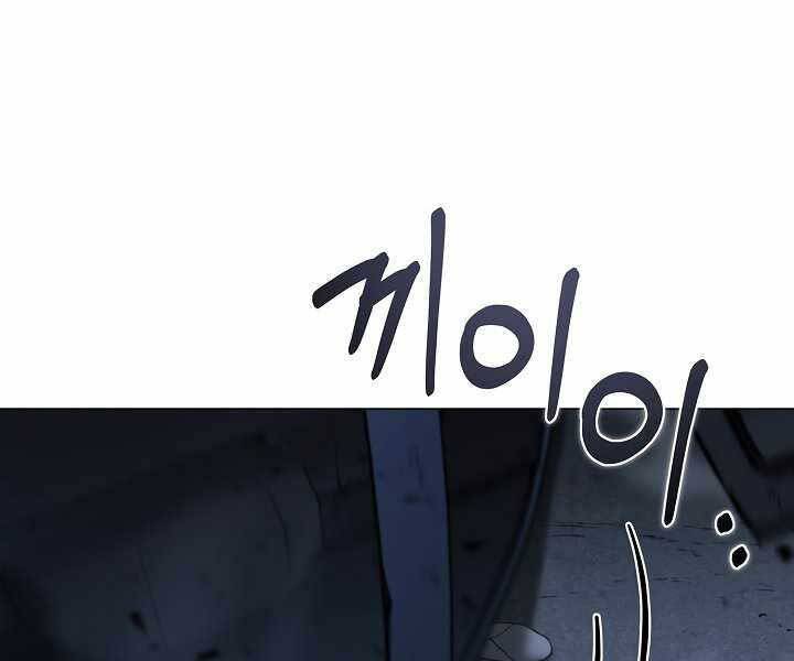 Thợ Săn Ăn Thịt Người Chap 20 - Next Chap 21