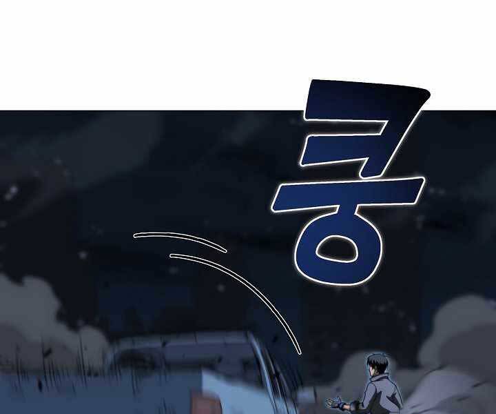 Thợ Săn Ăn Thịt Người Chap 20 - Next Chap 21