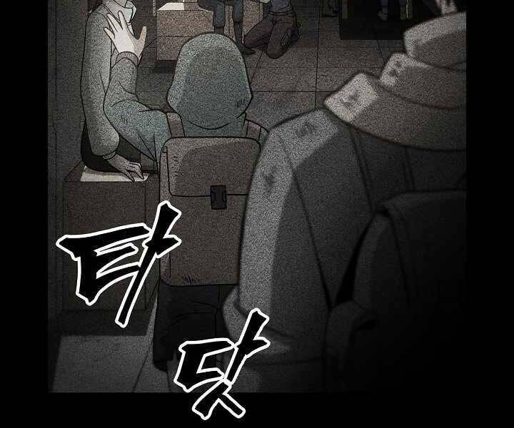 Thợ Săn Ăn Thịt Người Chap 20 - Next Chap 21