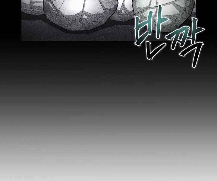Thợ Săn Ăn Thịt Người Chap 20 - Next Chap 21