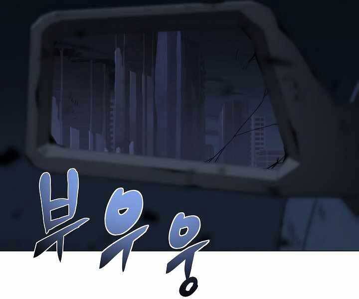 Thợ Săn Ăn Thịt Người Chap 20 - Next Chap 21