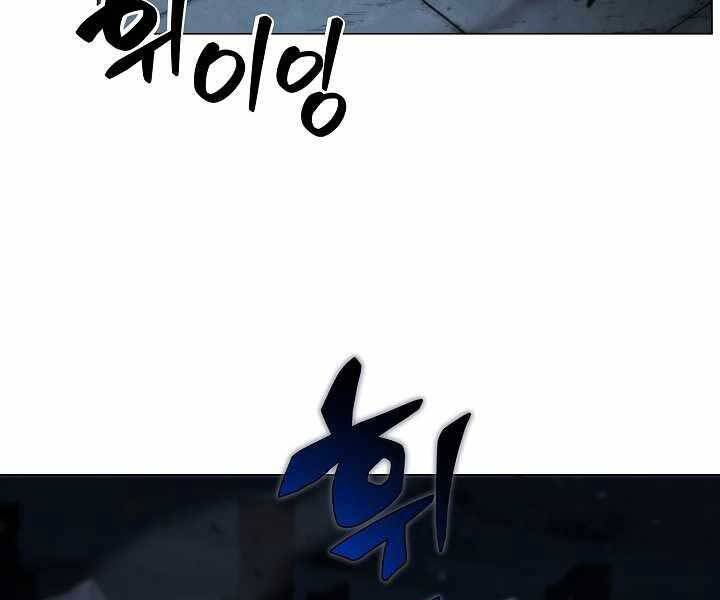 Thợ Săn Ăn Thịt Người Chap 20 - Next Chap 21