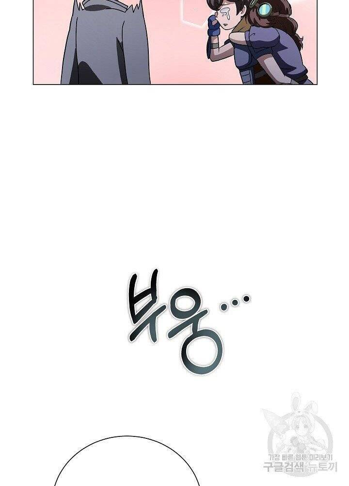 Thợ Săn Ăn Thịt Người Chap 21 - Next Chap 22