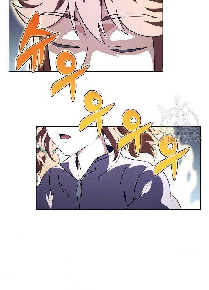 Thợ Săn Ăn Thịt Người Chap 21 - Next Chap 22