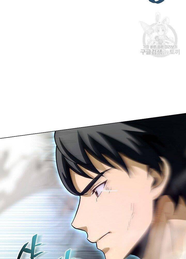 Thợ Săn Ăn Thịt Người Chap 21 - Next Chap 22