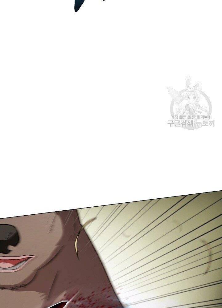 Thợ Săn Ăn Thịt Người Chap 21 - Next Chap 22