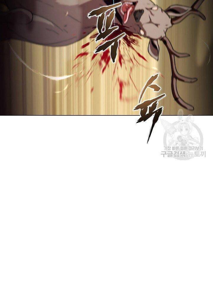 Thợ Săn Ăn Thịt Người Chap 21 - Next Chap 22