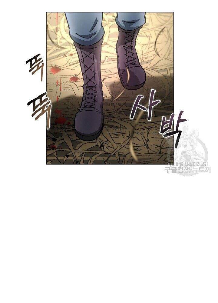 Thợ Săn Ăn Thịt Người Chap 21 - Next Chap 22