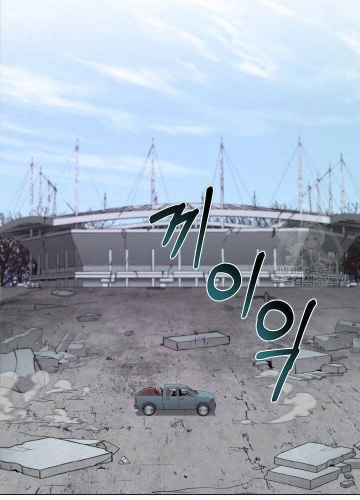 Thợ Săn Ăn Thịt Người Chap 21 - Next Chap 22