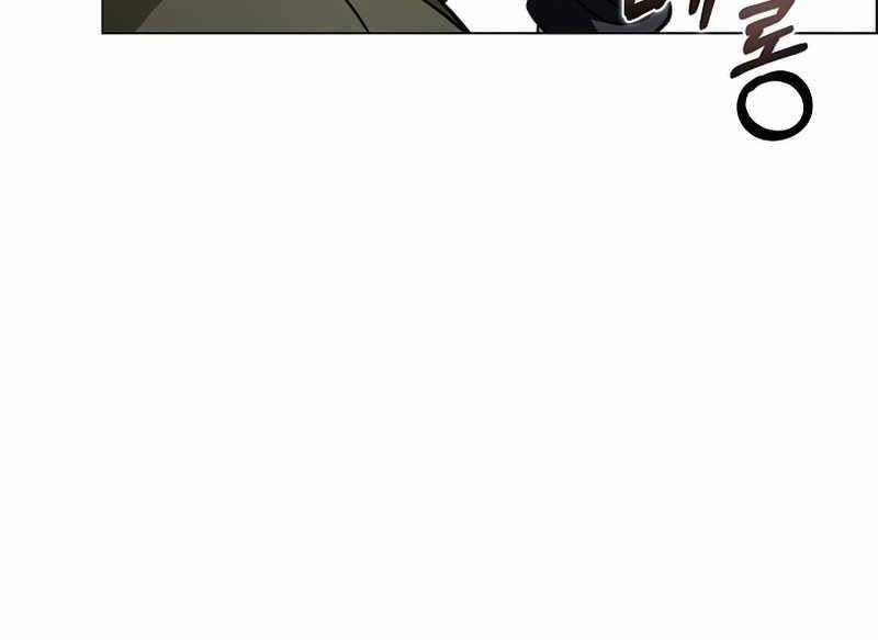 Thợ Săn Ăn Thịt Người Chap 23 - Next Chap 24