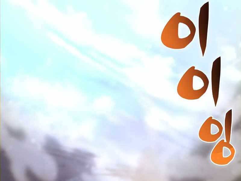 Thợ Săn Ăn Thịt Người Chap 23 - Next Chap 24