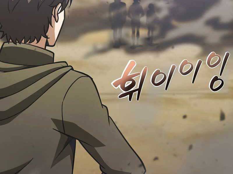 Thợ Săn Ăn Thịt Người Chap 23 - Next Chap 24