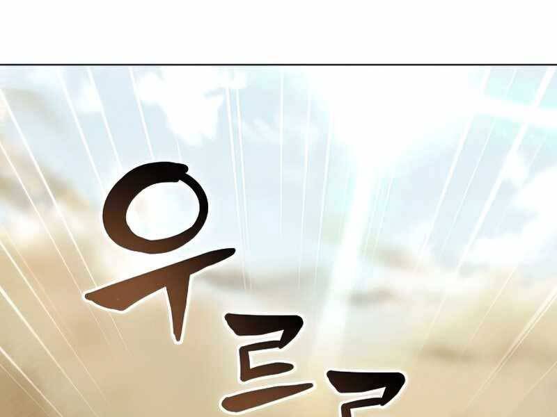 Thợ Săn Ăn Thịt Người Chap 24 - Next Chap 25