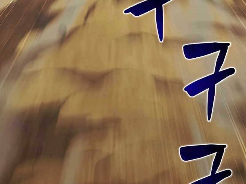 Thợ Săn Ăn Thịt Người Chap 24 - Next Chap 25