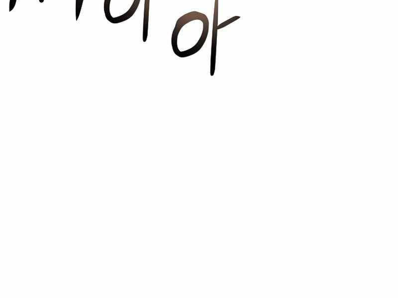 Thợ Săn Ăn Thịt Người Chap 24 - Next Chap 25