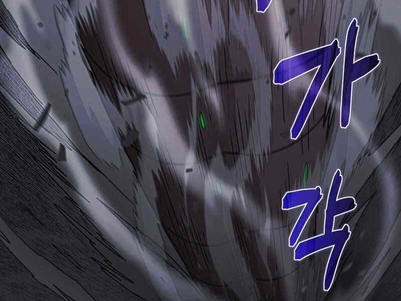 Thợ Săn Ăn Thịt Người Chap 26 - Next Chap 27