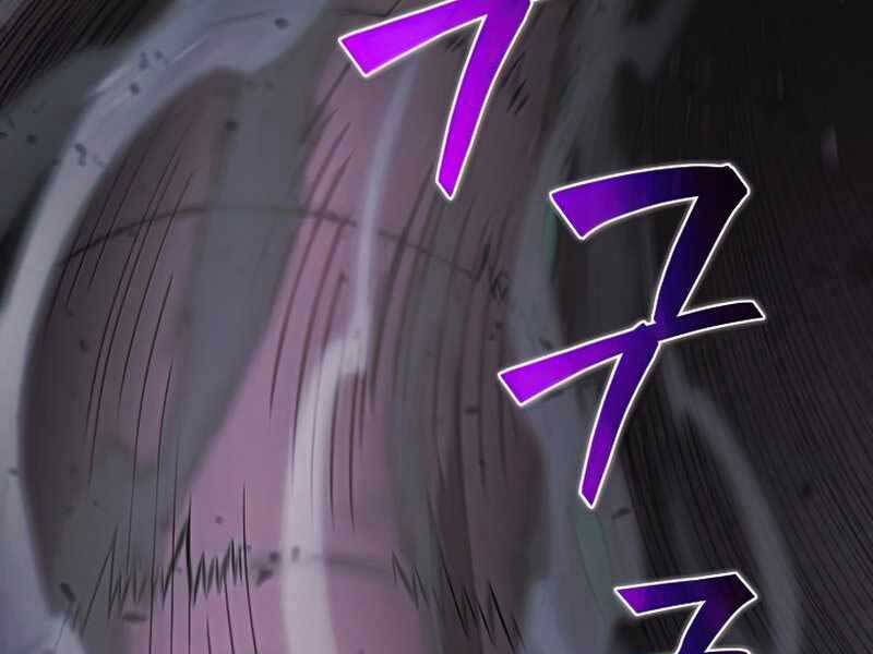 Thợ Săn Ăn Thịt Người Chap 26 - Next Chap 27