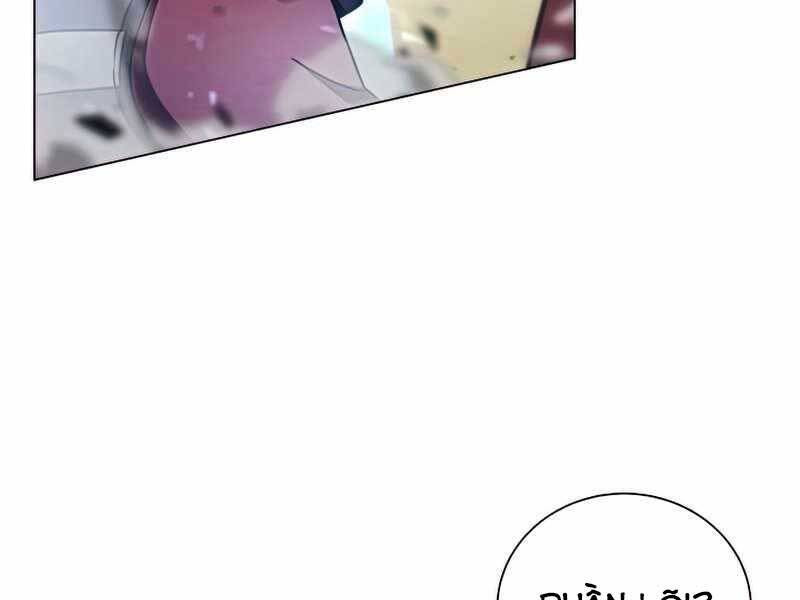 Thợ Săn Ăn Thịt Người Chap 27 - Next Chap 28