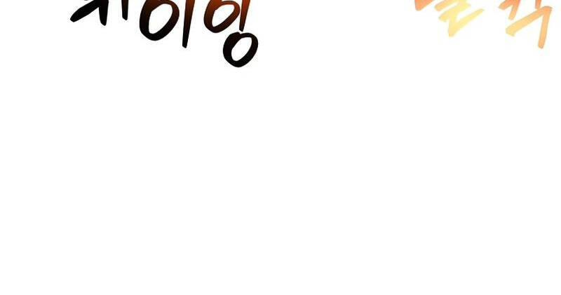 Thợ Săn Ăn Thịt Người Chap 32 - Next Chap 33