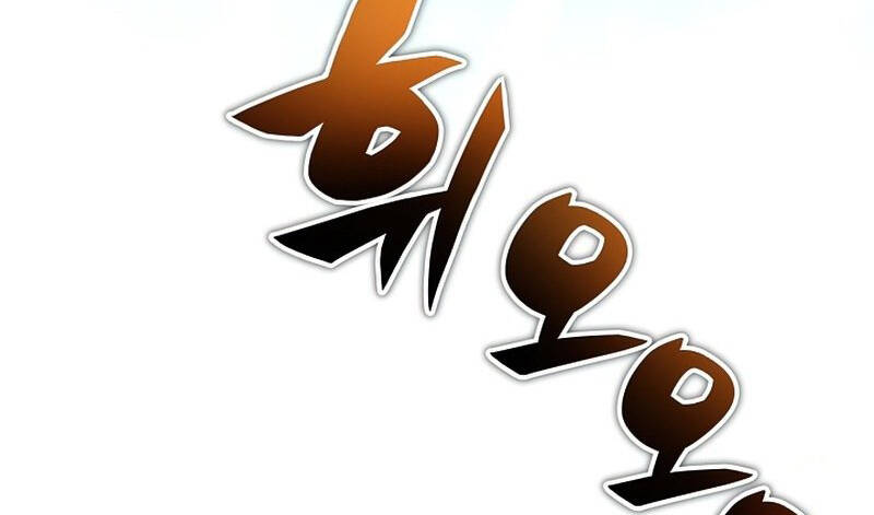 Thợ Săn Ăn Thịt Người Chap 32 - Next Chap 33
