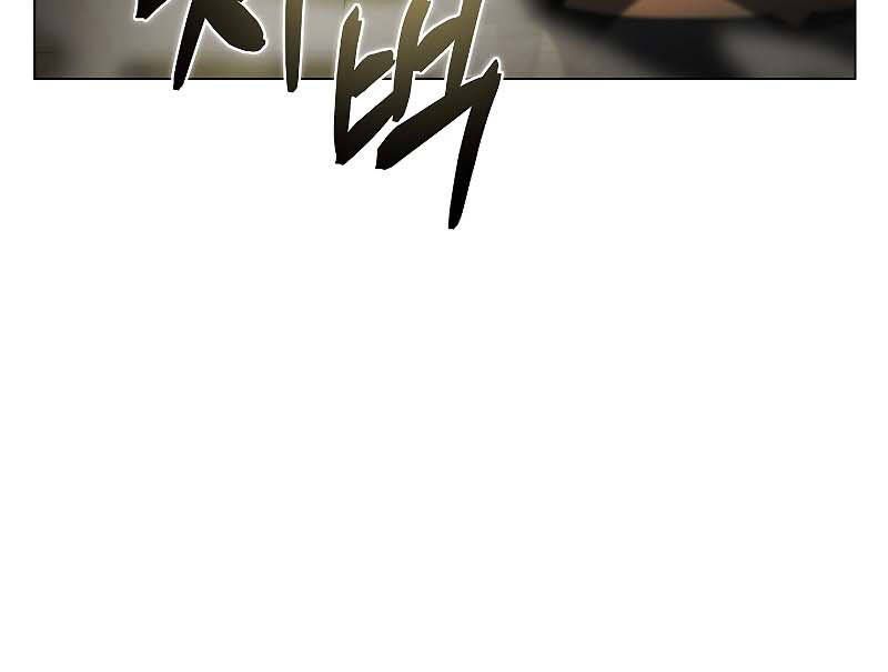 Thợ Săn Ăn Thịt Người Chap 35 - Next Chap 36