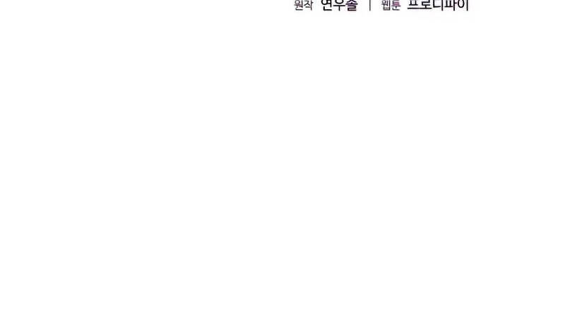 Thợ Săn Ăn Thịt Người Chap 37 - Next Chap 38