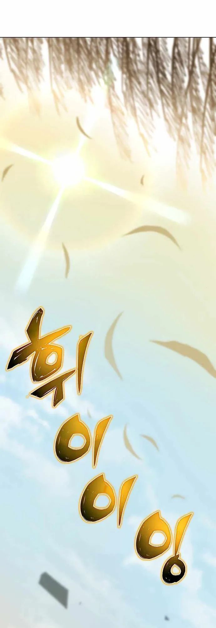Thợ Săn Ăn Thịt Người Chap 39 - Next Chap 40
