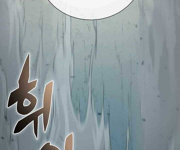 Thợ Săn Ăn Thịt Người Chap 4 - Next Chap 5