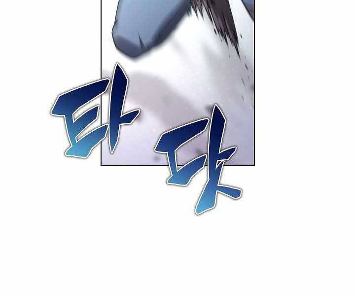 Thợ Săn Ăn Thịt Người Chap 4 - Next Chap 5