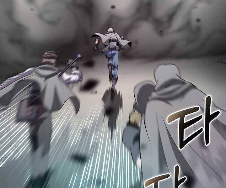 Thợ Săn Ăn Thịt Người Chap 4 - Next Chap 5
