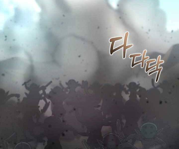 Thợ Săn Ăn Thịt Người Chap 4 - Next Chap 5