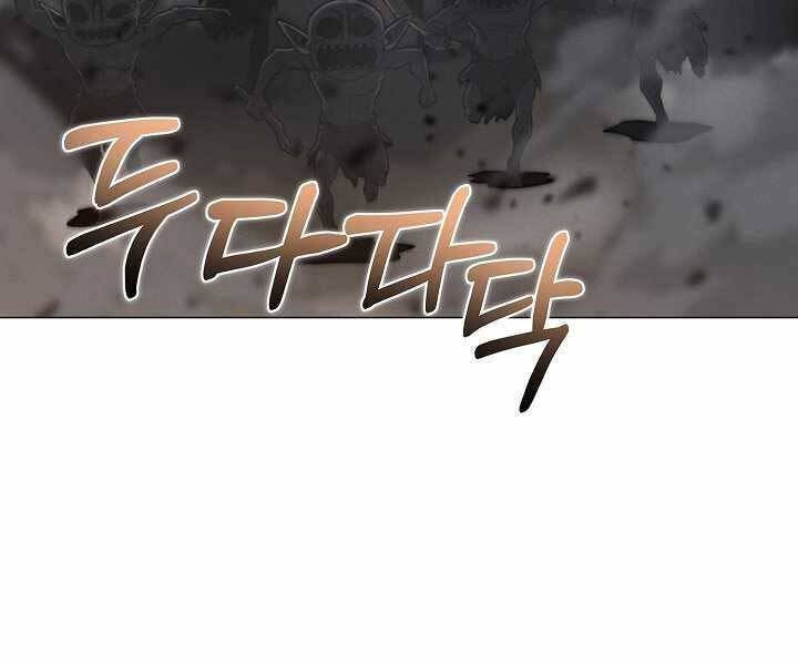 Thợ Săn Ăn Thịt Người Chap 4 - Next Chap 5