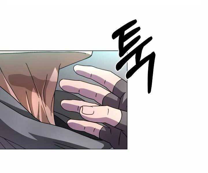 Thợ Săn Ăn Thịt Người Chap 4 - Next Chap 5