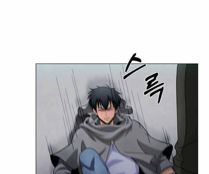 Thợ Săn Ăn Thịt Người Chap 4 - Next Chap 5