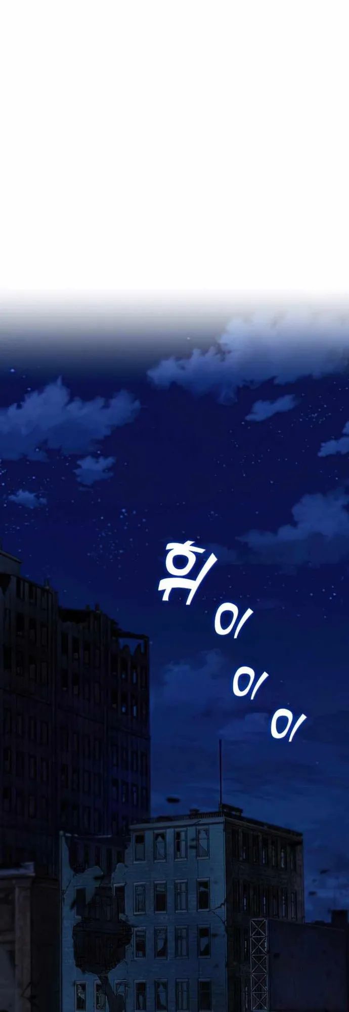 Thợ Săn Ăn Thịt Người Chap 40 - Next Chap 41