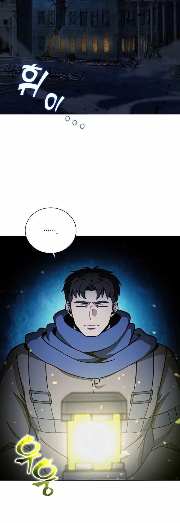 Thợ Săn Ăn Thịt Người Chap 40 - Next Chap 41