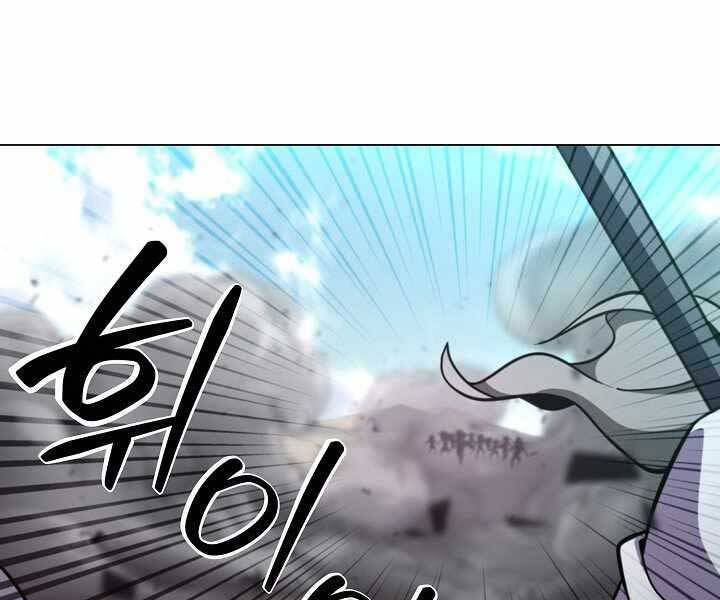 Thợ Săn Ăn Thịt Người Chap 5 - Next Chap 6