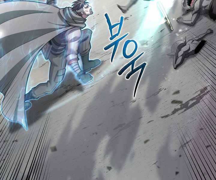 Thợ Săn Ăn Thịt Người Chap 5 - Next Chap 6