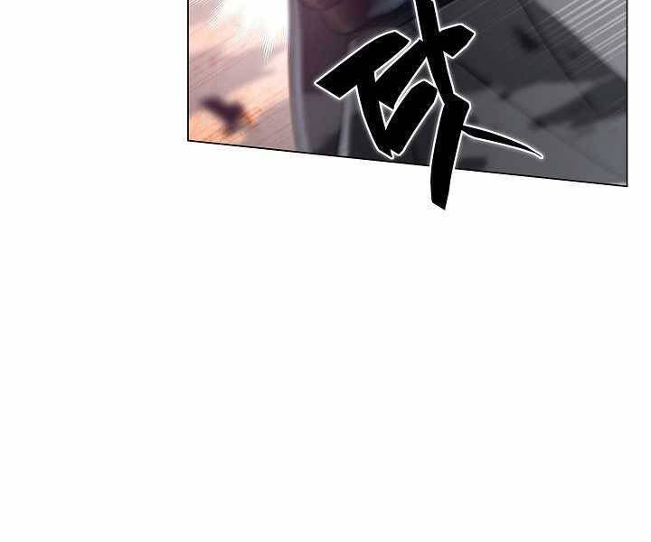 Thợ Săn Ăn Thịt Người Chap 5 - Next Chap 6