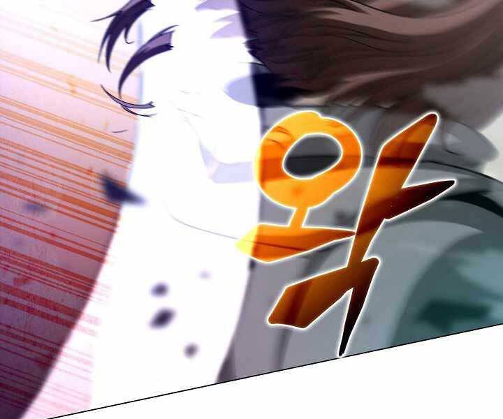 Thợ Săn Ăn Thịt Người Chap 5 - Next Chap 6
