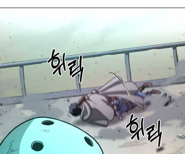 Thợ Săn Ăn Thịt Người Chap 5 - Next Chap 6