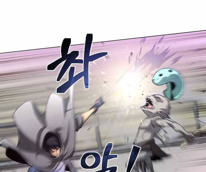 Thợ Săn Ăn Thịt Người Chap 5 - Next Chap 6