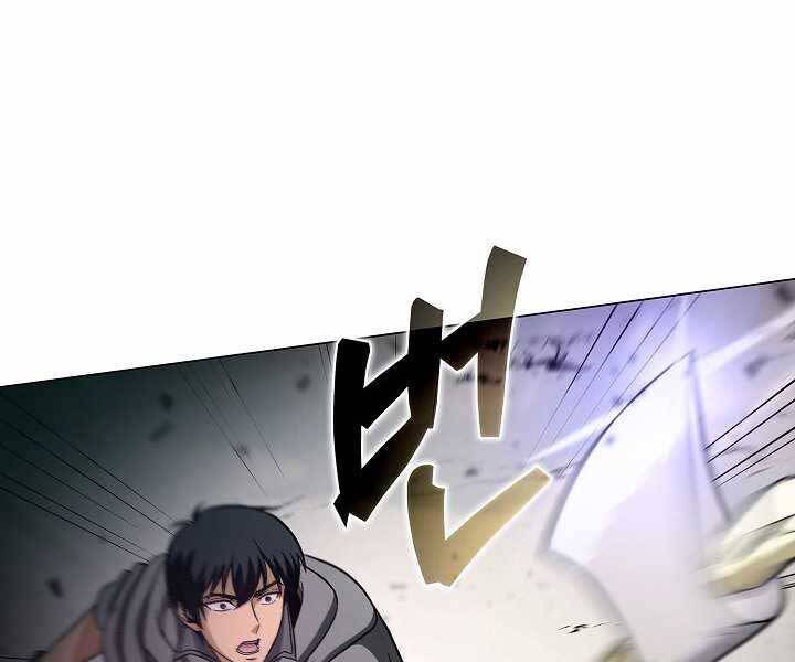 Thợ Săn Ăn Thịt Người Chap 5 - Next Chap 6