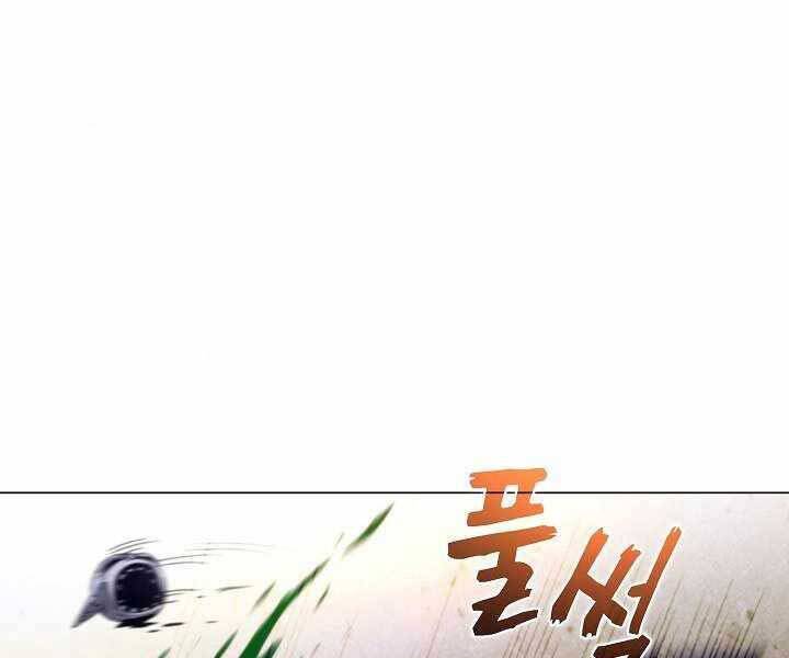 Thợ Săn Ăn Thịt Người Chap 5 - Next Chap 6