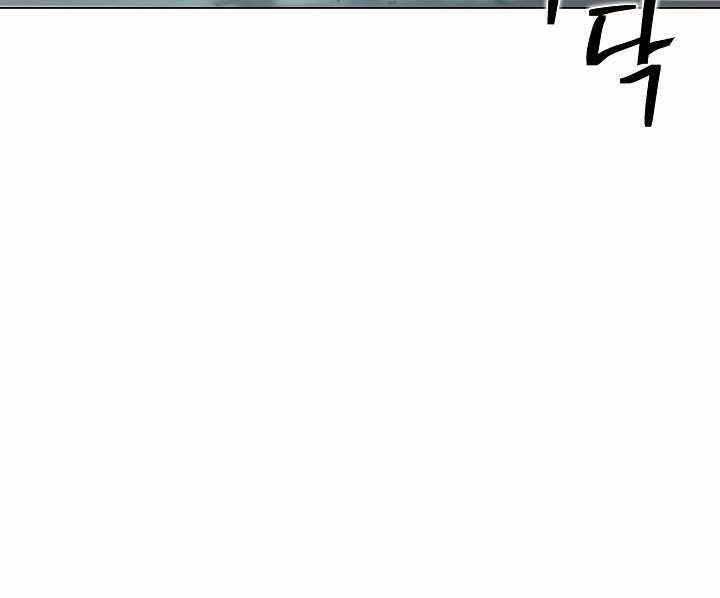 Thợ Săn Ăn Thịt Người Chap 5 - Next Chap 6