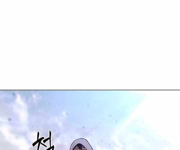 Thợ Săn Ăn Thịt Người Chap 5 - Next Chap 6