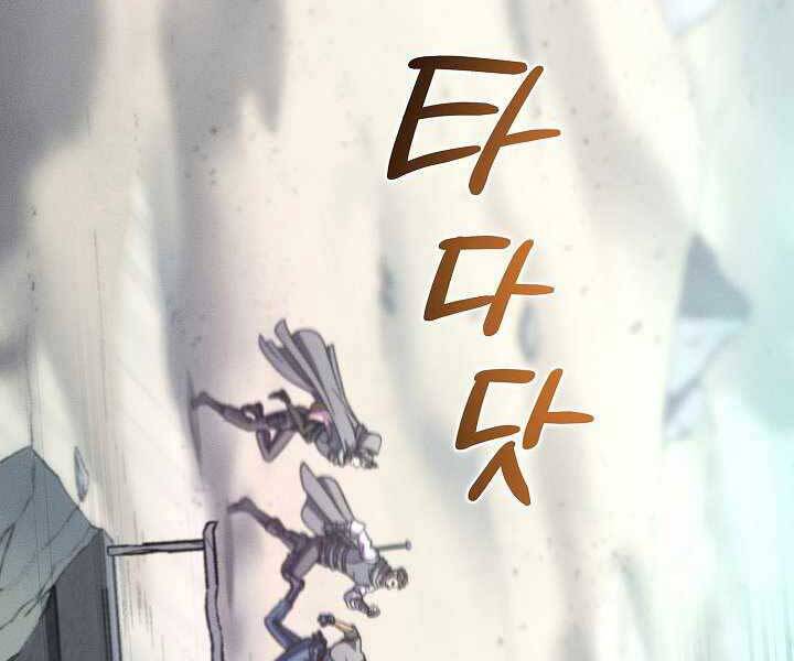 Thợ Săn Ăn Thịt Người Chap 5 - Next Chap 6
